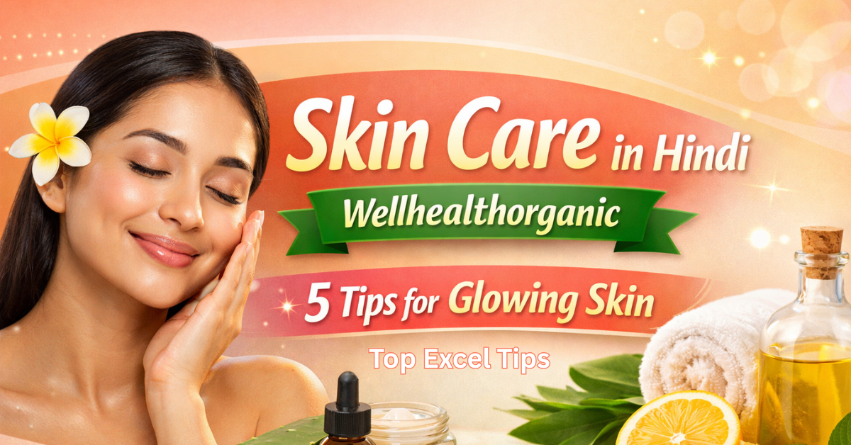 Skin Care in Hindi Wellhealthorganic 1